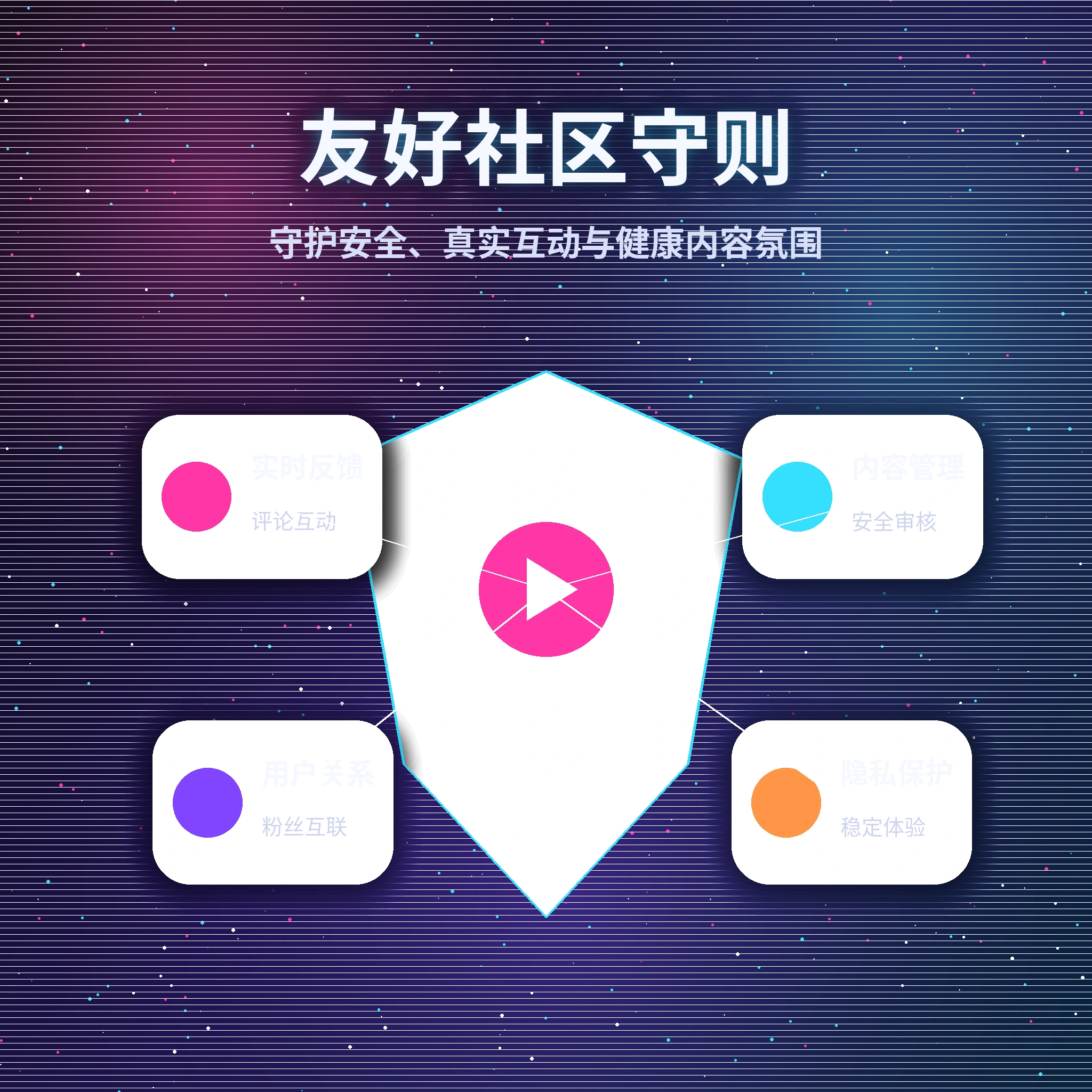 黑料网理性社交页面