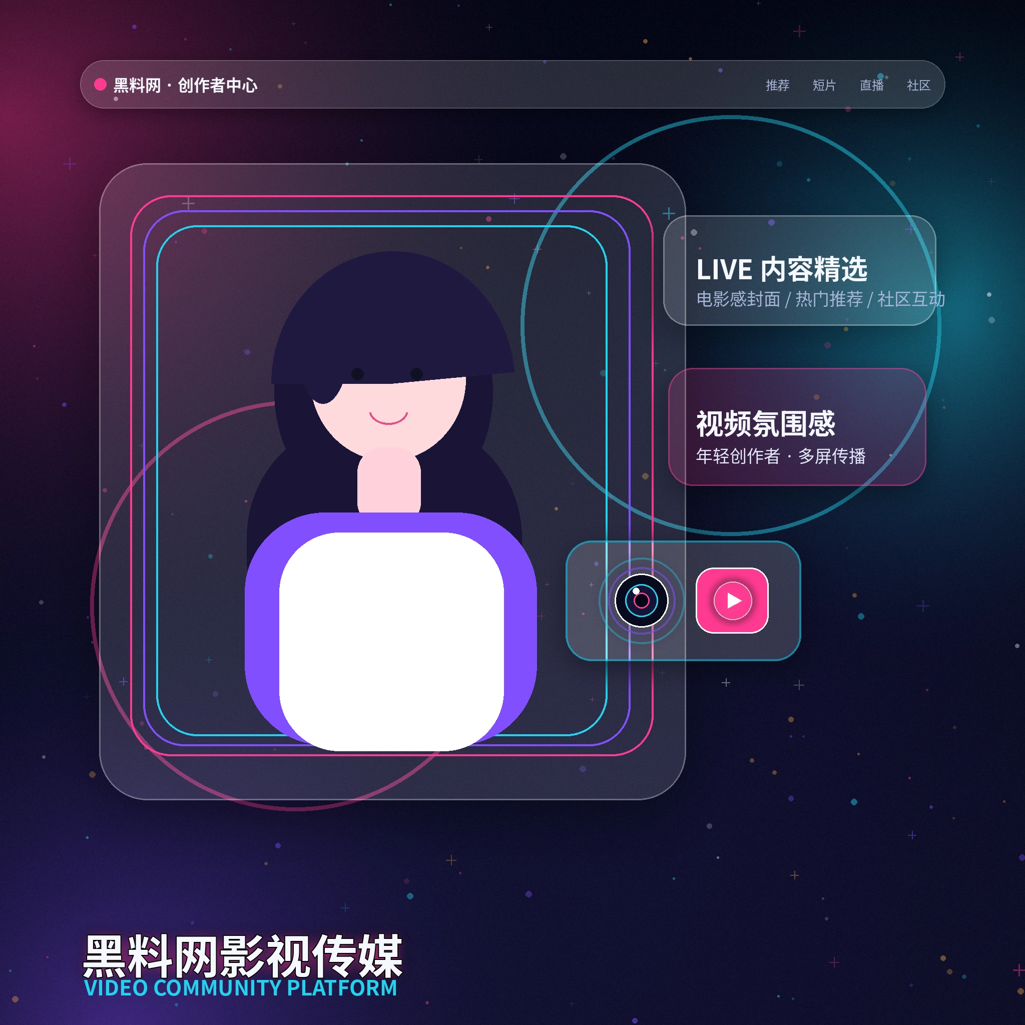 黑料网账户指南页面